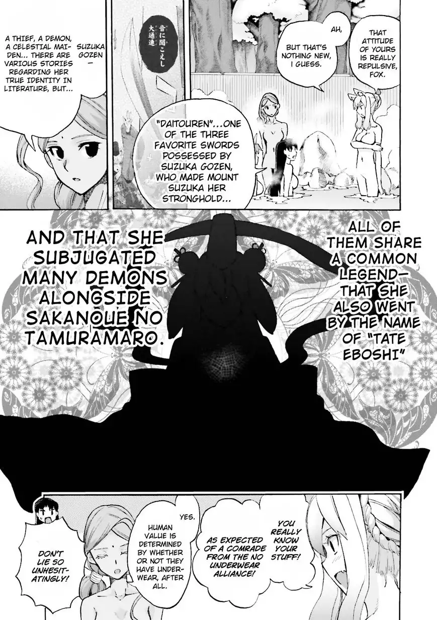 Fate/Extra - CCC Fox Tail Chapter 21 3